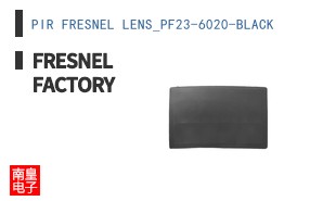 PIR FRESNEL LENS_PF23-6020-BLACK ͼƬ